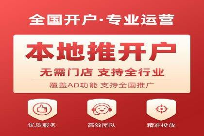 百度SEM代运营案例解析：精准锁定目标客户